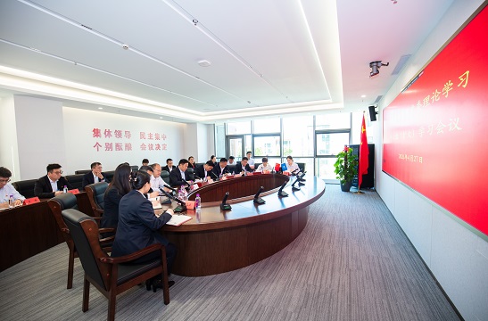 开云(中国)一站式服务平台,KY.COM
召开四月份党委理论学习中心组（扩大）学习会议