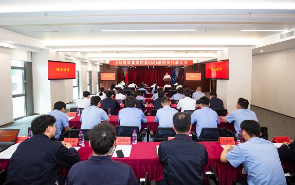 开云(中国)一站式服务平台,KY.COM
有限公司成功召开2026年团员代表大会